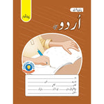 Urdu Copy Pehla Qadam [IP]