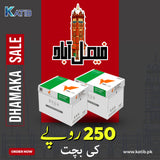 PP Lite 70Gsm A4 Printing Paper [Ream]