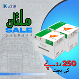 PP Lite 70Gsm A4 Printing Paper [Ream]