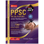 PPSC 103 Edition 2025 Solved Model Papers By M Imtiaz Shahid Volume 2 [IP]
