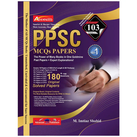 PPSC 103 Edition 2025 Solved Model Papers By M Imtiaz Shahid Volume 2 [IP]