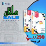 Paper Right 70Gsm A4 Printing Paper [Ream]