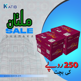 PaperOne Digital Carbon Neutral 80Gsm A4 Printing Paper [Ream]