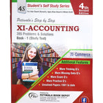 Petiwala Step by Step Accounting for Class XI [IP]