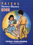 Faisal Nursery Rhymes (Rose)