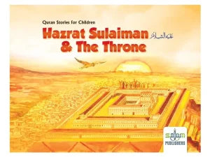 HAZRAT SULEMAN & THE THRONE( ENGLISH )