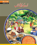 Urdu 1