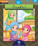 Urdu Beginner B Iqbal Series [IP]