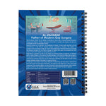 Warq Spiral 4 Subject [IS][1Pc]