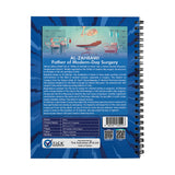 Warq Spiral 4 Subject [IS][1Pc]