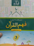 Fahm Ul Quran Book 3