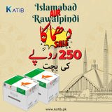 PP Lite 70Gsm A4 Printing Paper [Ream]