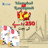 Paper Right 70Gsm A4 Printing Paper [Ream]