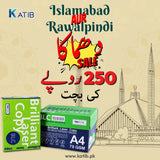 BLC 70Gsm A4 Printing Paper [Ream]