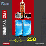 Copymate A4 70Gsm Printing paper