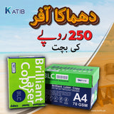 BLC 70Gsm A4 Printing Paper [BOX]