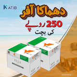 PP Lite 70Gsm A4 Printing Paper [1BOX]