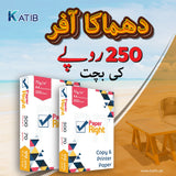 Paper Right 70Gsm A4 Printing Paper [BOX]