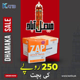 ZAP 70Gsm A4 Printing Paper [1BOX]