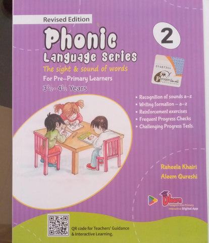 New Phonic Language Series 2 [IP]