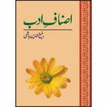 ASNAAF-I-ADAB  [IP]