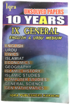 10yr Unsolved 9 Class General 2022 [PD]