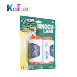 Binoculars [PD]