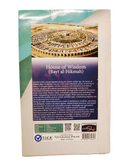 Register house Of Wisdom 300 Pages (COB)