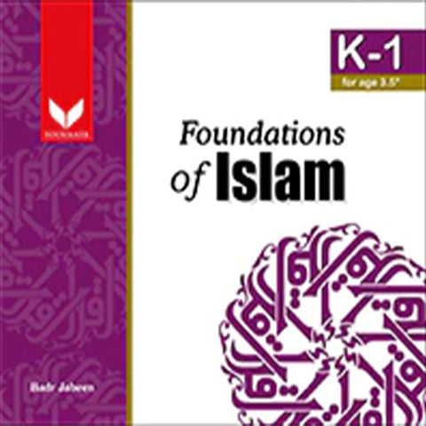 FOUNDATIONS OF ISLAM K - 1 [IS-A]