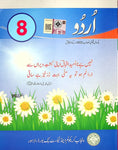 PTB Urdu Class 8 [IP]
