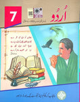 Urdu Class 7 PTB [IP]