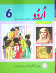 Urdu | Class 6 | PTB | 1st Edition [IP]