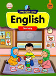 AFAQ Iqbal Series English For Nursery [IS-A]