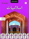 Islamiyat Sindhi Book 1