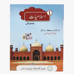 PTB Islamiyat 1 [IP]