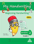 Beginning Handwriting - Workbook 2