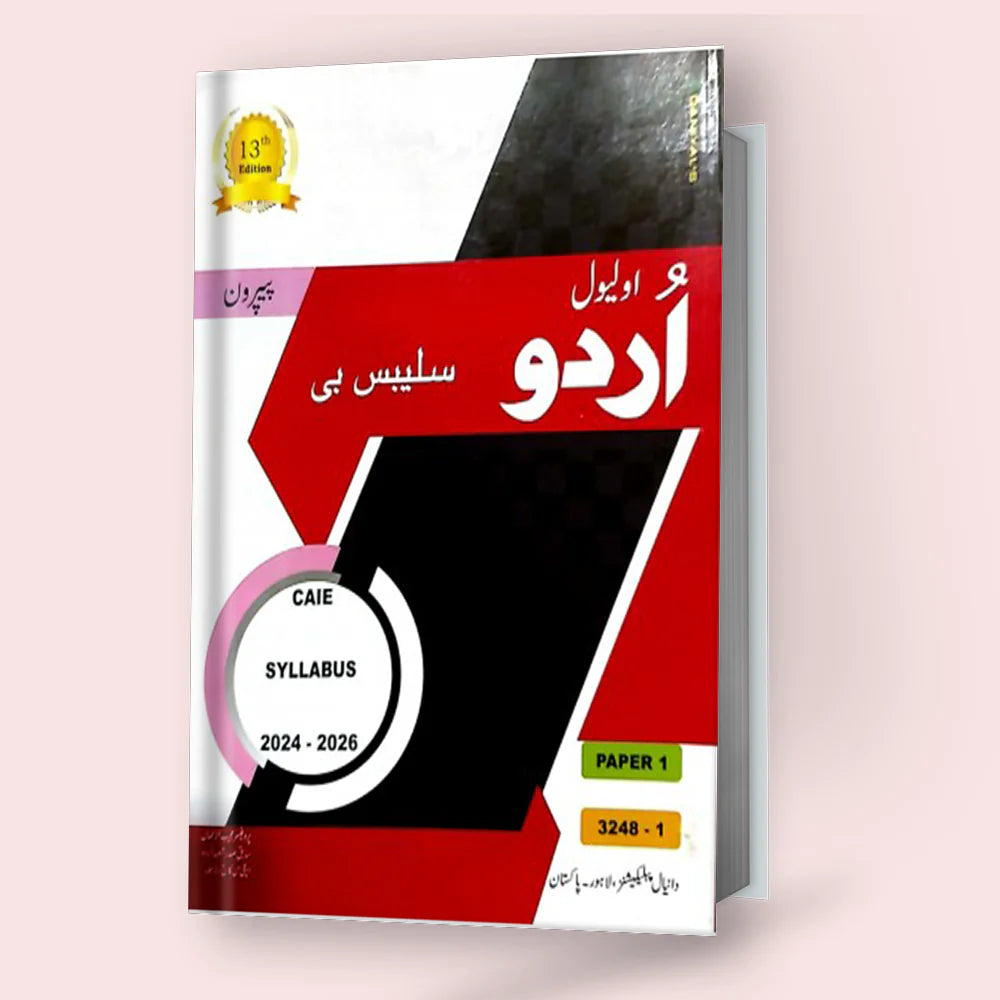 Cambridge O-Level Urdu (3248)Syllabus 'B' Paper 1 [PD] – KATIB - Paper ...