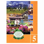 Urdu (Lazmi) Book 5 – Gaba [IS-A]