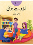 Urdu Say Dosti Book 4 [IP]