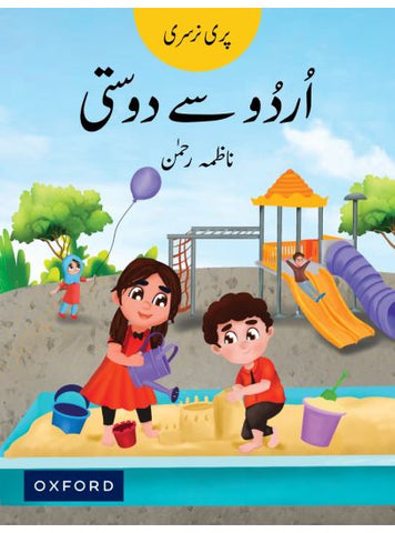 Urdu Say Dosti Pre-Nursery [IP]