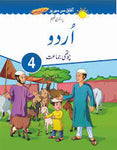 AFAQ URDU 4 [IS-A]