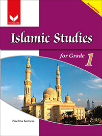 Islamic Studies for Grade 1