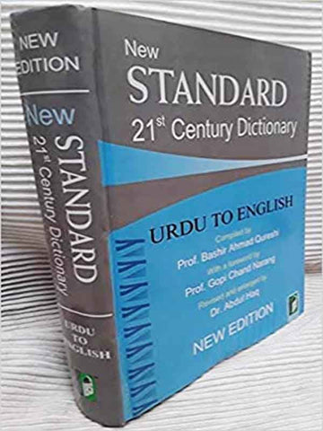 NEW STANDARD 21st DICTIONARY (URDU TO ENGLISH)