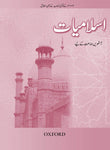 Islamiyat (Urdu) Revised Edition Book 8