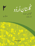 Gulistan-e-Urdu Third Edition Workbook 2