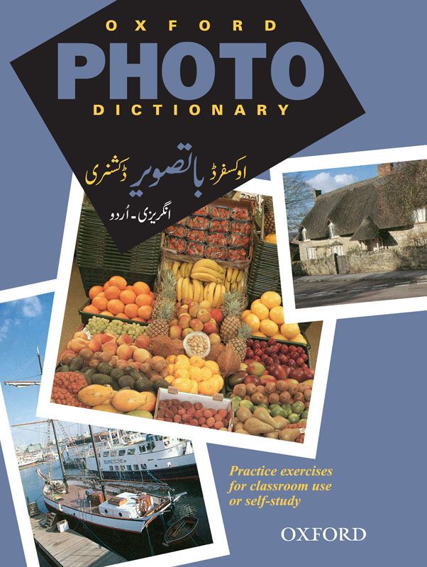 Oxford Photo Dictionary EnglishUrdu Get FREE delivery and huge