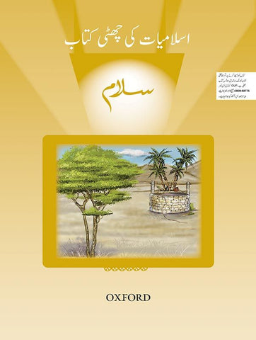 Salaam Islamiyat Book 6
