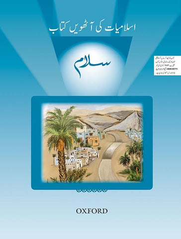 Salaam Islamiyat Book 8