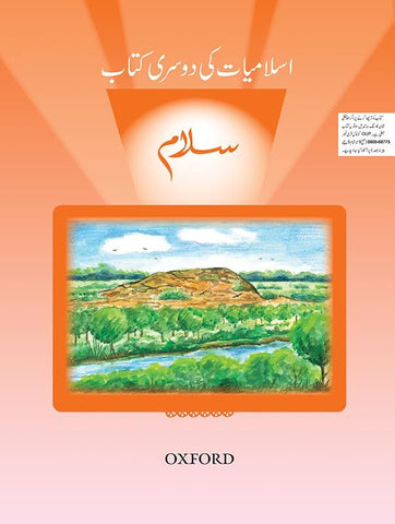 Salaam Islamiyat Book 2