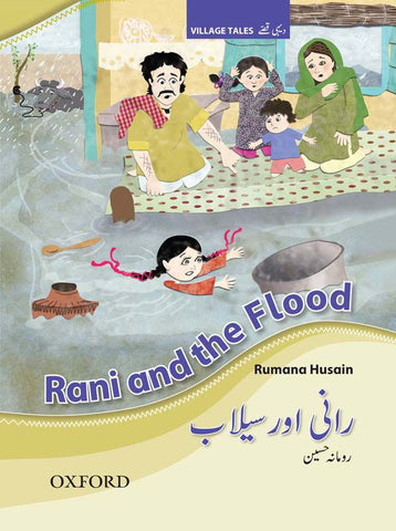 Village Tales: Rani and the Flood